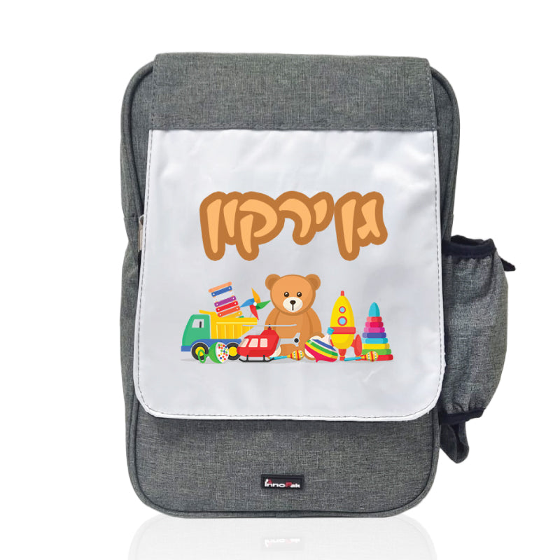 קינדר תיק גב לילדים - אפור