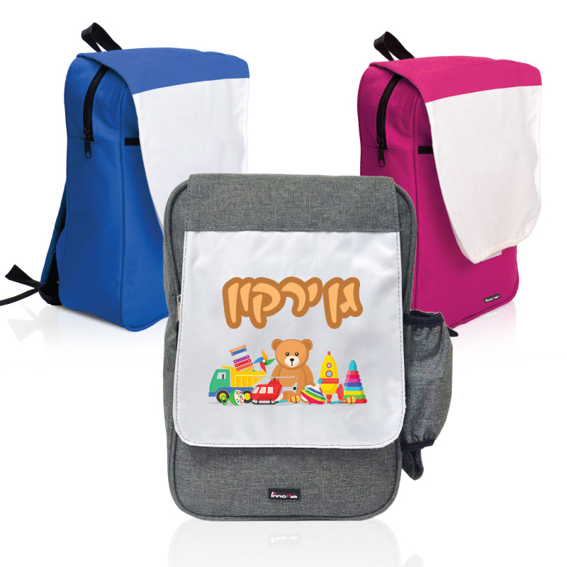 קינדר תיק גב לילדים - כחול